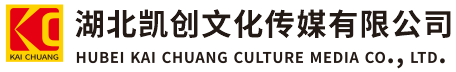 鹰潭墙体彩绘-鹰潭门头店招-鹰潭文化墙-鹰潭店面装修-鹰潭标识牌-鹰潭墙体广告鹰潭活动搭建-鹰潭广告公司-湖北凯创文化传媒有限公司