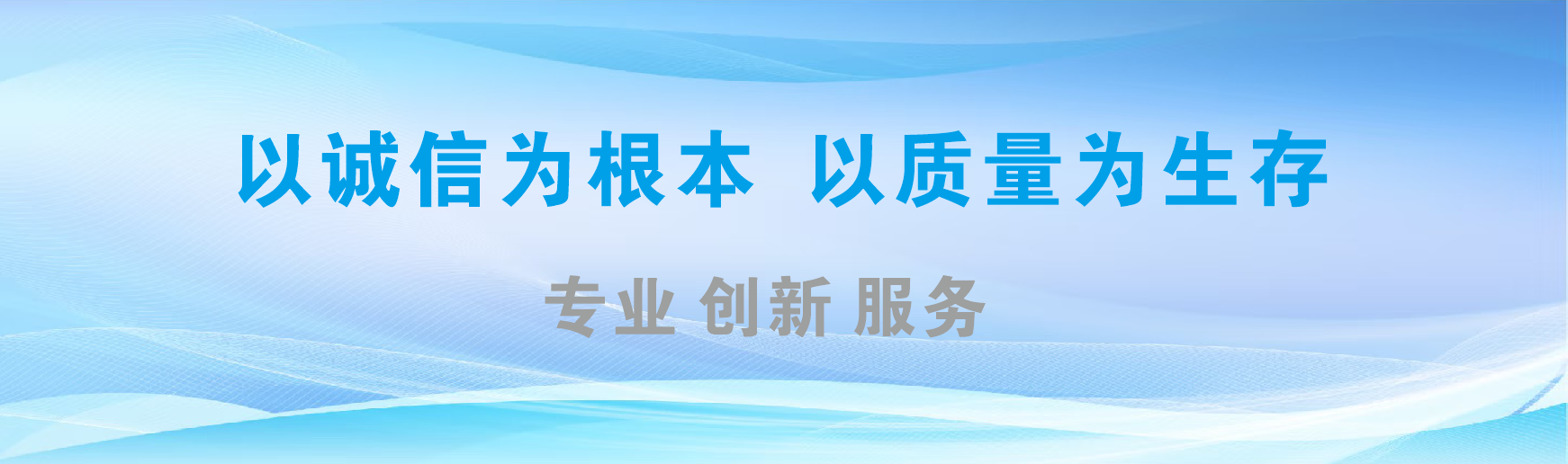 鹰潭凯创传媒-全国户外广告发布商