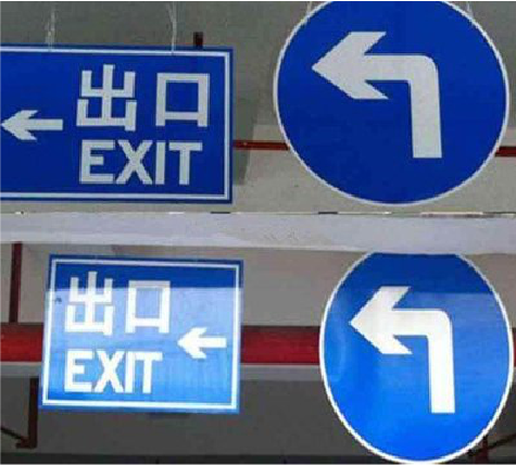 鹰潭在日常生活中如何区分标识与标牌？