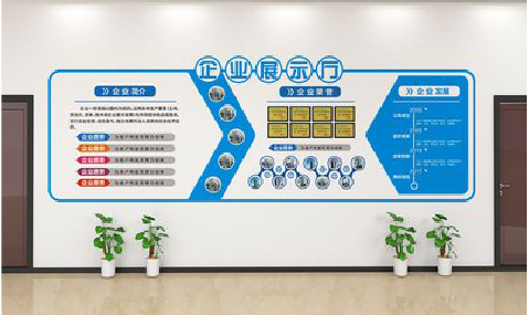 鹰潭设计师必看的文化墙设计定律。