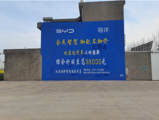 鹰潭墙固是否有必要刷？