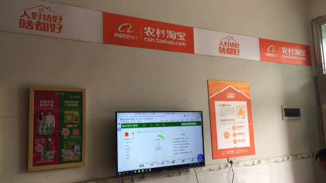 鹰潭村淘店面装修