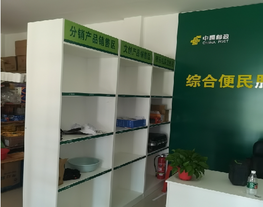 鹰潭邮政快递点装修