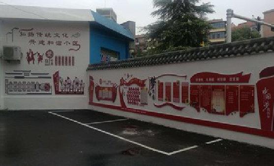 鹰潭社区文化墙的创意设计。