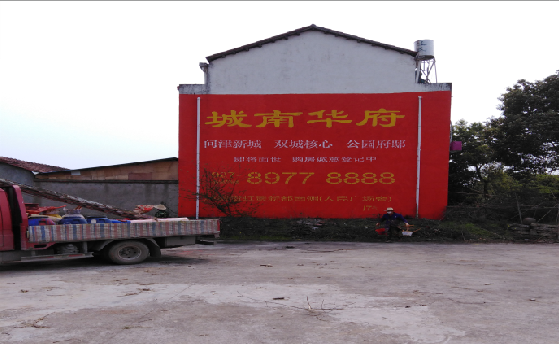 鹰潭墙体彩绘如何呈现最大效果？