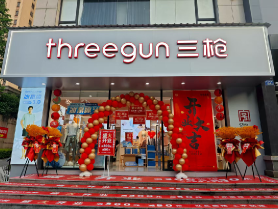 鹰潭三枪连锁店装修