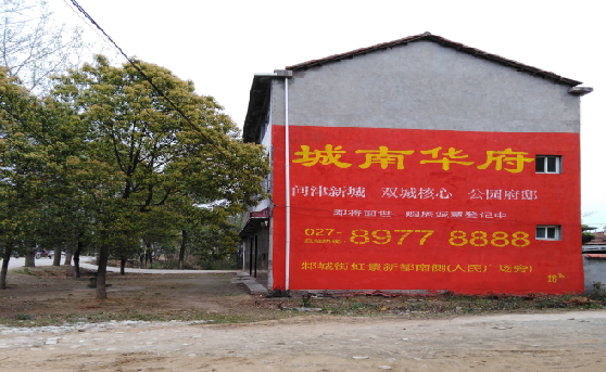 鹰潭分析哪些行业适合做墙体广告？