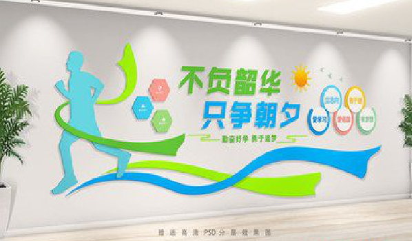 鹰潭校园室内文化墙如何设计？