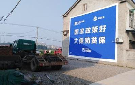 鹰潭在城镇刷墙体广告会有效果吗？