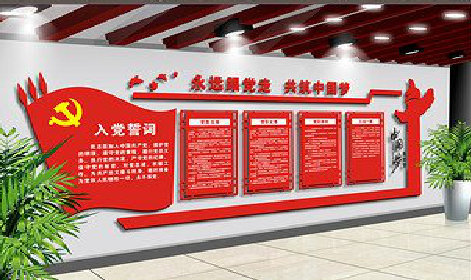 鹰潭党建文化墙设计成什么样式的合适？