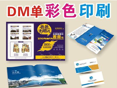 鹰潭单页印刷，色彩搭配简单。