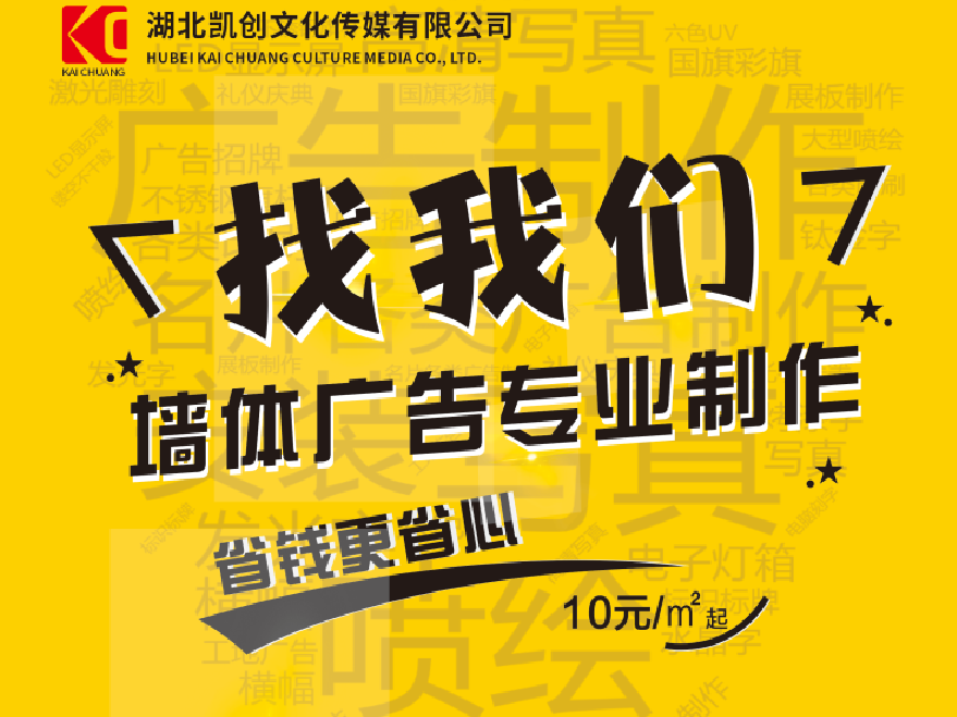 鹰潭如何增加广告公司的业务量？