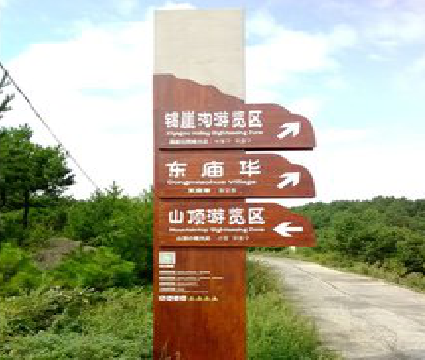 鹰潭标识标牌制作验收标准有哪些？