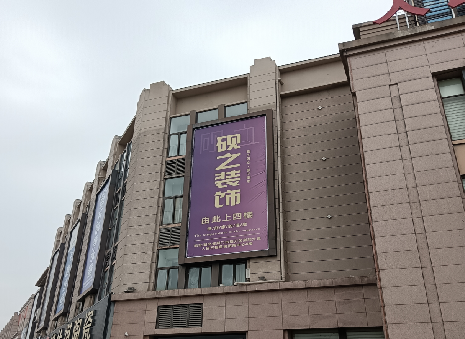 鹰潭高空喷绘如何安装？