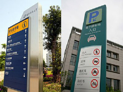 鹰潭如何维护和保养标识标牌？