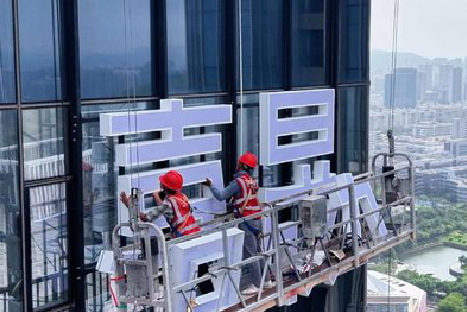 鹰潭玻璃上安装发光字怎么固定呢？